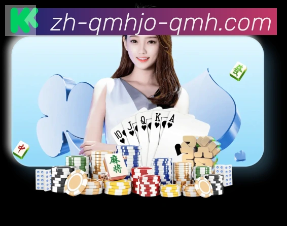 球盟会官网全站App 球盟会官网全站App